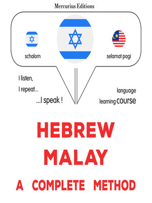 cover image of עברית--מלאית
